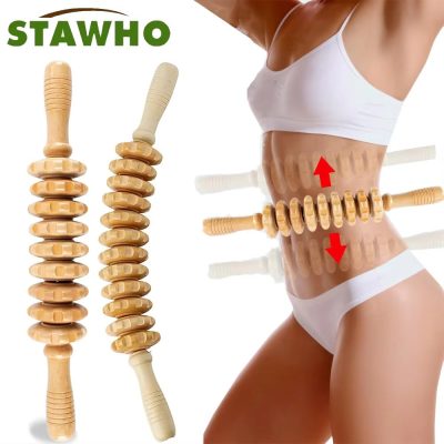 Curved Wood Roller for Stomach Cellulite Wooden Therapy